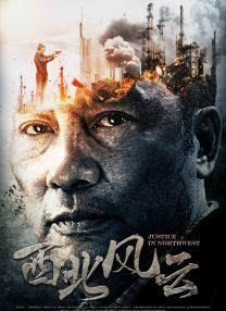 色骚综合